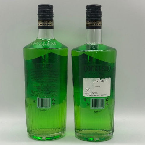 【2本セット】コカレロ クラシコ 700ml 29% COCALERO リキュール【D1】