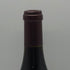 ドメーヌ ベルターニャ ヴージョ プルミエクリュ クロ ド ラ ペリエール 2017 750ml 13.5% Domaine Bertagna Vougeot Clos de la Perriere Premier Cru ブルゴーニュワイン【K1】