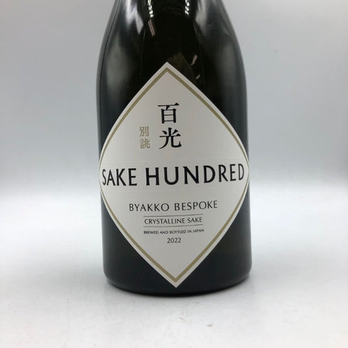 百光 別誂 720ml 15.7% 2023年4月 SAKE HUNDRED【F2】