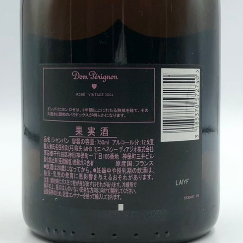 ドンペリニヨン ロゼ 2004 750ml 12.5% Dom Perignon Rose シャンパン【N1】