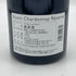 キスヴィン ワイナリー シャルドネ レゼルヴ 2021 750ml 12.5% Kisvin Chardonnay Reserve 白ワイン【E1】