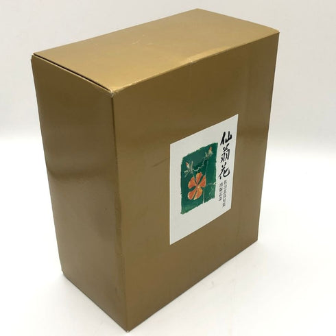 東京都限定◆サントリー 佐治玄鳥集 仙翁花 出版記念 陶器ボトル 720ml 43% SUNTORY 1405g【A3】
