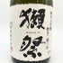 旭酒造 獺祭 純米大吟醸 磨き二割三分 720ml 15% 2024年5月 【SKU】
