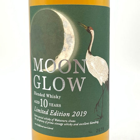東京都限定◆ムーングロウ 10年 2019 リミテッドエディション 700ml 43% MOON GLOW 【X4】
