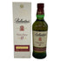 バランタイン 17年 トリビュートリリース 700ml 48% Ballantine's スコッチウイスキー【A2】