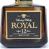 東京都限定◆サントリー ローヤル 12年 ブラックラベル 700ml 43% SUNTORY ROYAL 【Q4】