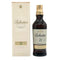 バランタイン 21年 ベリーオールド 700ml 40% Ballantine's VERY OLD スコッチウイスキー【H1】