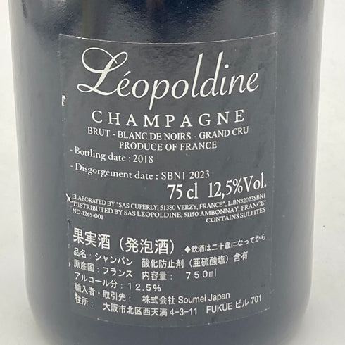 レオポルディーヌ ソウメイ ブランドノワール ブラック 750ml 12.5% LEOPOLDINE SOUMEI BLANC DE NOIRS シャンパン【A4】
