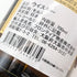 東京都限定◆サントリー 山崎 12年 シングルモルト 海外向けラベル 700ml 43% SUNTORY yamazaki 【B1】