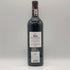 シャトー ベイシュヴェル 2022 750ml 14% CHATEAU BEYCHEVELLE ボルドーワイン【A0】