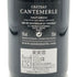 シャトー カントメルル 2004 750ml 13% CHATEAU CANTEMERLE ボルドーワイン【D3】