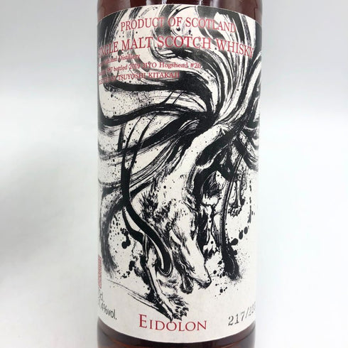 シークレットハイランド 31年 1987-2019 エイドロンクラシック 妖狐 700ml 51.4% SECRET HIGHLAND スコッチウイスキー【M4】