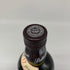 バランタイン 17年 ベリーオールド 青青紋章 旧ボトル 700ml 43% Ballantines's Very Old スコッチウイスキー【X1】