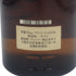 東京都限定◆サントリー 山崎 12年 ピュアモルト 旧ラベル 紙箱 760ml 43% SUNTORY【O2】