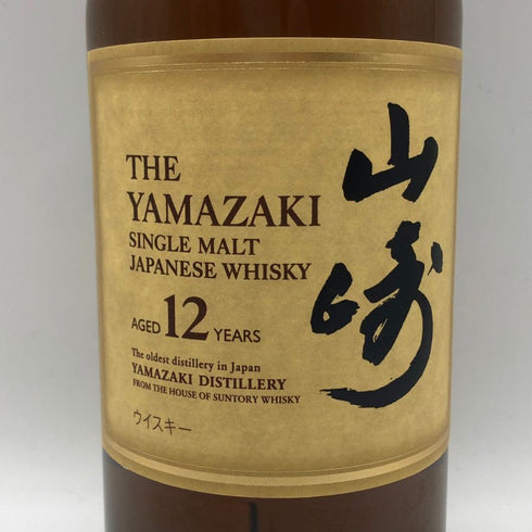 東京都限定◆サントリー 山崎 12年 シングルモルト 700ml 43% SUNTORY YAMAZAKI SINGLE MALT ホログラムシール付き 【U4】