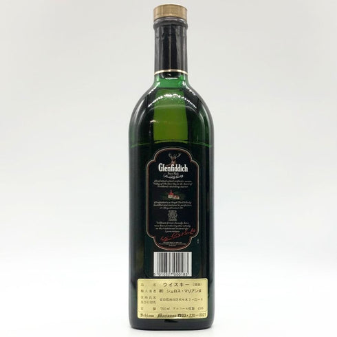 グレンフィディック ピュアモルト 750ml 43% Glenfiddich Pure Molt スコッチウイスキー【T】