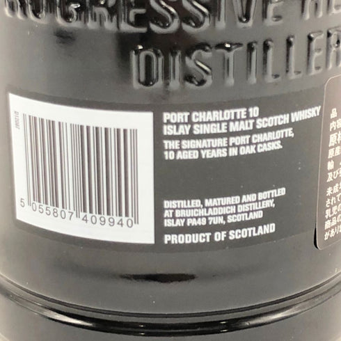 ポートシャーロット ヘビーリーピーテッド 10年 アイラ シングルモルトウイスキー 50% 700ml Port Charlotte Heavily Peated 【G】