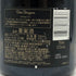 ドンペリニヨン 白 ルミナス 750ml 12.5% Dom Perignon Luminous シャンパン【B1】