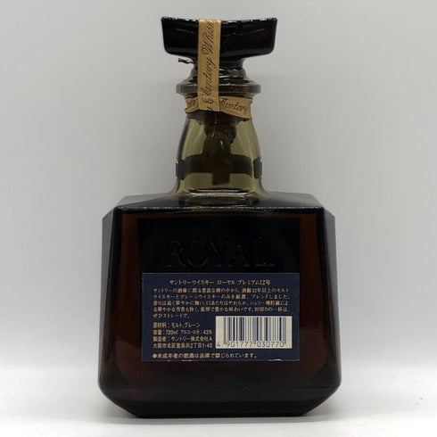 東京都限定◆サントリー ローヤル プレミアム 12年 ブルーラベル 720ml 43% SUNTORY 【N0】