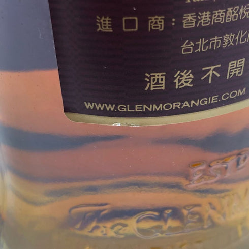 グレンモーレンジィ ラサンタ 12年 シェリーカスク 700ml 43% GLENMORANGIE LASANTA スコッチウイスキー【C2】