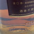 グレンモーレンジィ ラサンタ 12年 シェリーカスク 700ml 43% GLENMORANGIE LASANTA スコッチウイスキー【C2】