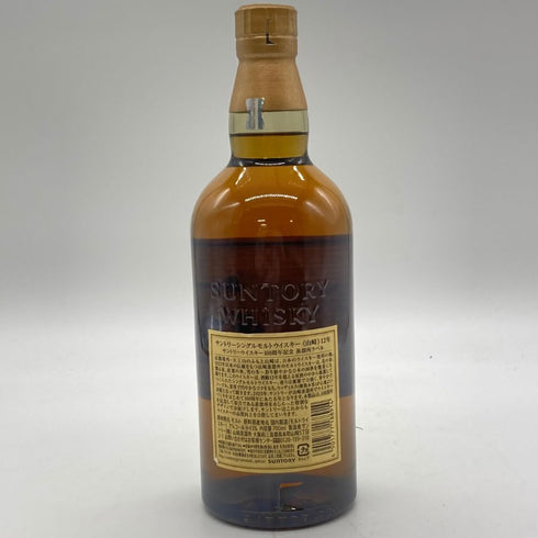 東京都限定◆サントリー 山崎 12年 100周年記念 蒸溜所ラベル シングルモルト ウイスキー 700ml 43% Suntory 【U1】