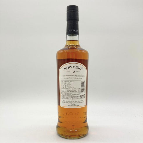 ボウモア 12年 700ml 40% BOWMORE 【I】