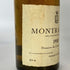 コント ラフォン モンラッシェ 1980 750ml 14% Comtes Lafon Montrachet 白ワイン【Q4】