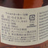 ワイルドターキー 12年 現行 700ml 50.5% WILD TURKEY バーボン【C1】