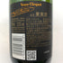 ヴーヴ クリコ ブリュット イエローラベル 375ml 12% VEUVE CLICQUOT YELLOW シャンパン【V4】