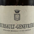 コント ラ フォン ムルソー ジュヌヴリエール 1991 750ml 13.5% Comtes LAFON MEURSAULT-GENEVRIERES ブルゴーニュワイン【O1】