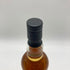 ウイスキー エージェンシー&スリーリバーズ リンクウッド 10年 アートワーク 700ml 51.9% THE WHISKY AGENCY THREE RIVERS LINKWOOD ART WORK 【O4】