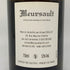アルノー バイヨ ムルソー 2022 ブラン 750ml 12% ARNAUD BAILLOT ブルゴーニュワイン【O】
