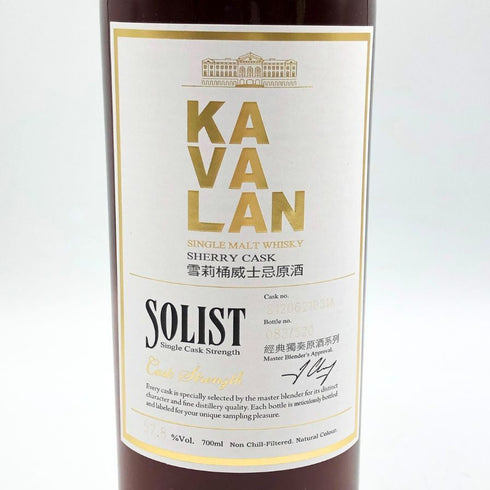 カバラン ソリスト オロロソシェリーカスク カスクストレングス 700ml 57.8% kabarn ウイスキー【L4】