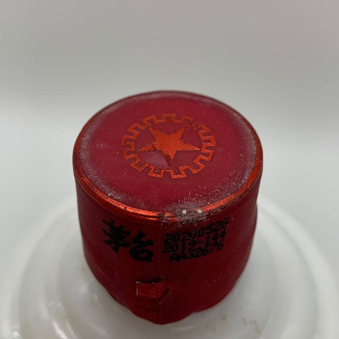 貴州茅台酒 マオタイ酒 天女ラベル 2020 53% 500ml KWEICHOW MOUTAI 中国酒954g【B0】