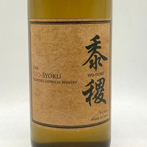 東京都限定◆黍稷 ブレンデッド ウイスキー 750ml 43% SYO-SYOKU 【E2】