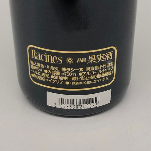 ロアーニャ バルバレスコ パイエ 2015 750ml 14% Roagna Barbaresco Paje イタリアワイン【E2】