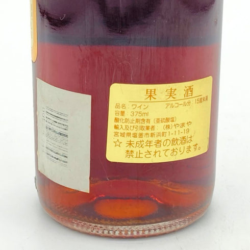 シャトー スデュイロー 1990 375ml 15% Chateau Suduiraut ブルゴーニュワイン【C4】