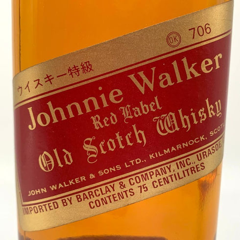 ジョニーウォーカー レッドラベル 特級 750ml 43% JOHNNIE WALKER スコッチウイスキー【W4】
