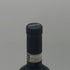 チェレット バローロ 2021 750ml 14.5% Ceretto Barolo イタリアワイン【O2】