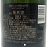 モエ エ シャンドン アンペリアル 白 750ml 12% Moet&Chandon IMPERIAL シャンパン【T0】
