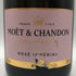 モエ エ シャンドン ロゼ アンペリアル 750ml 12.5% Moet&Chandon Rose Imperial シャンパン【B1】