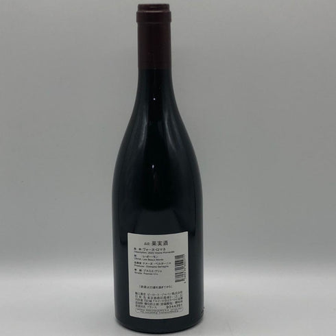ドメーヌ ベルターニャ ヴォーヌロマネ プルミエクリュ レ ボーモン 2023 750ml 13.5% Domaine Bertagna Vosne Romanee Premier Cru Les Beaux Monts ブルゴーニュワイン【Q1】
