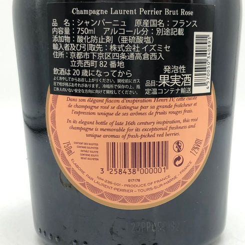 ローランペリエ キュヴェ ロゼ 750ml 12% Laurent Perrier Rose シャンパン【G0】