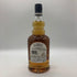 オールド プルトニー 12年 700ml old pulteney スコッチウイスキー【G2】