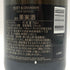 モエ エ シャンドン ロゼ アンペリアル 750ml 12.5% Moet&Chandon Rose Imperial シャンパン【U0】