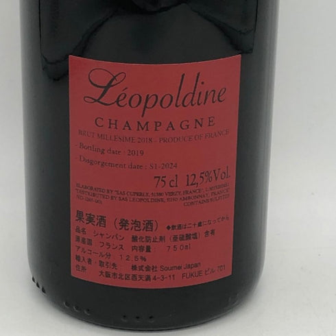 レオポルディーヌ ソウメイ ブリュット ミレジメ レッド 2018 750ml 12.5% LEOPOLDINE SOUMEI LEOPOLDINE BRUT MILLESIME シャンパン【B4】