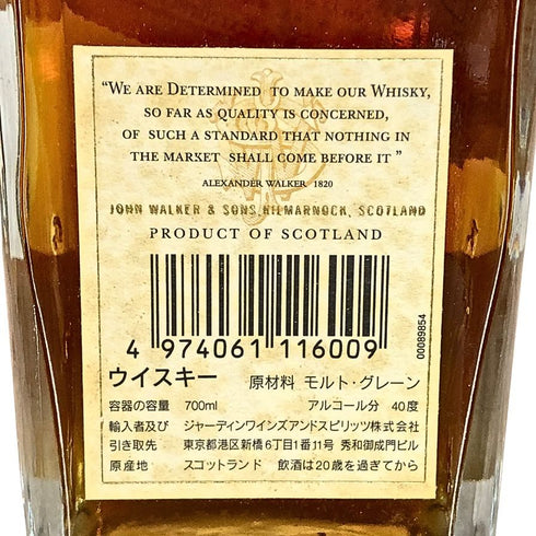 ジョニーウォーカー プレミア 1820 ウイスキー 750ml 43% JONNIE WALKER PREMIER スコッチウイスキー【H3】