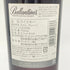 バランタイン 21年 700ml 40% Ballantine's 【Z】