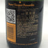 ヴーヴ クリコ イエロー 375ml Veuve Clicquot Yellow シャンパン【E3】